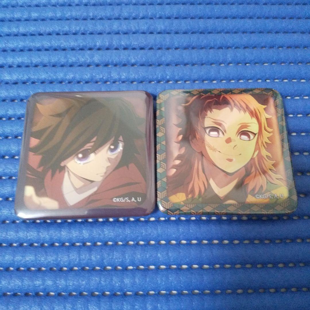 鬼滅の刃 柱稽古編 繋がるスクエア缶バッジ 義勇と錆兎 ダイニング -