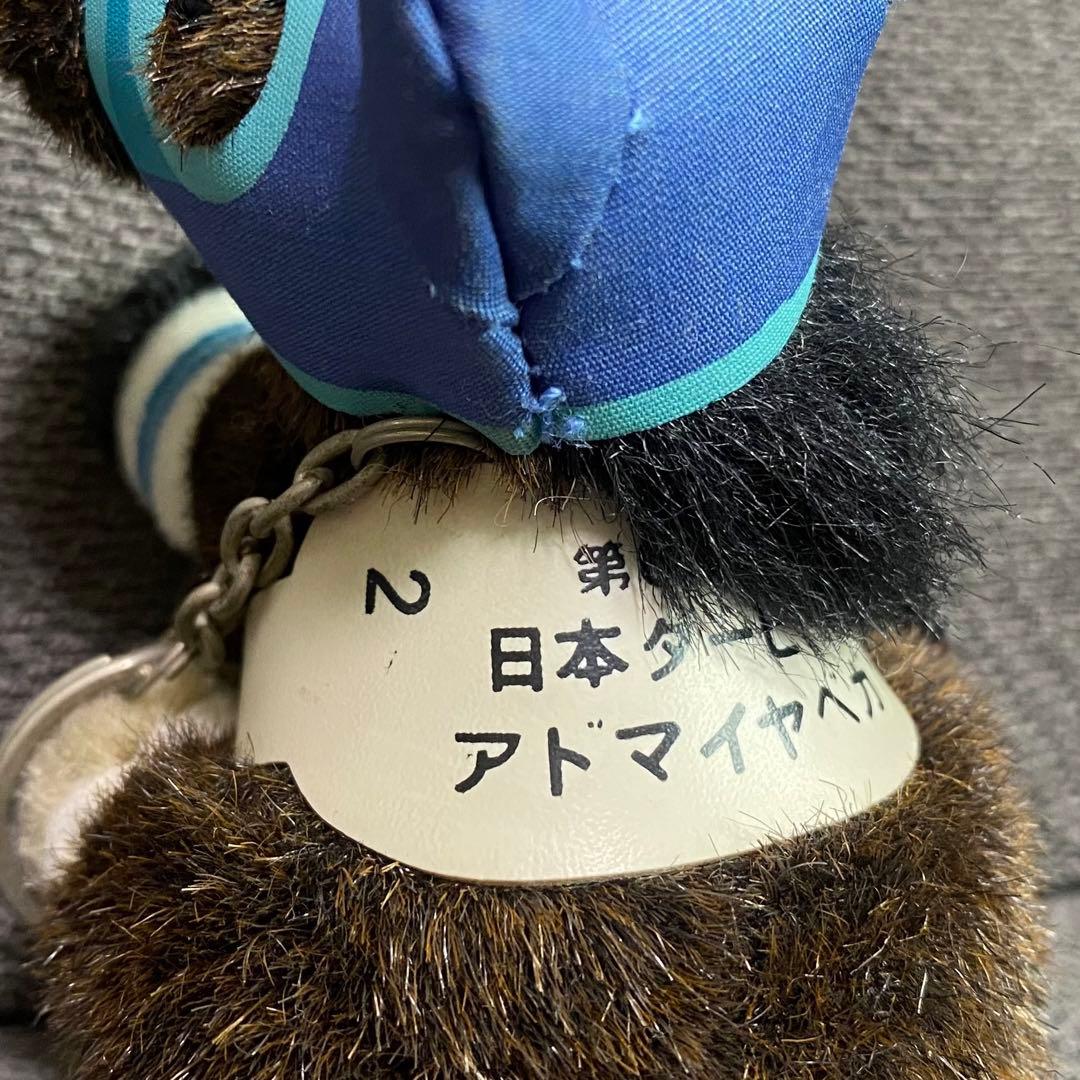 アドマイヤベガ ぬいぐるみ AVANTI 5S キーホルダー 競馬 ウマ娘