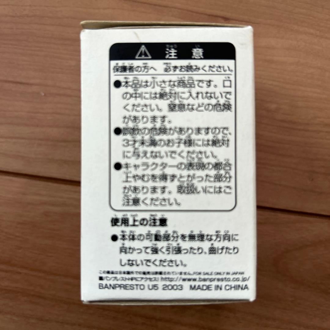 40周年　希少激レア　ドラゴンボール　週刊少年ジャンプ当選品　ユニファイブ　悟空