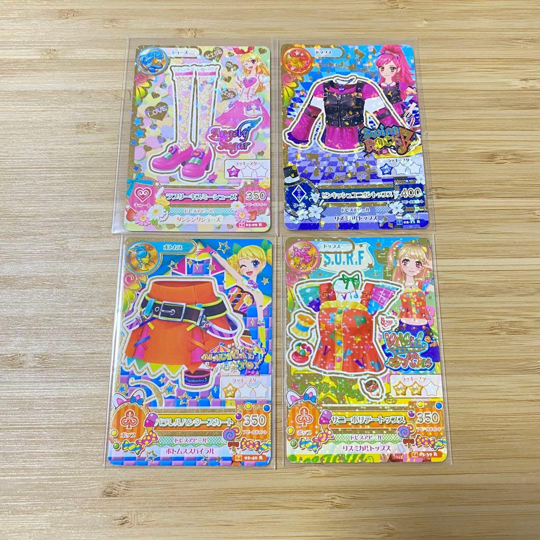 アイカツカード 星座ドレス レアカード まとめ売り - メルカリ