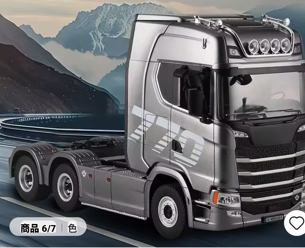 ラジコン　スカニア1/18トレーラーヘッド、トレーラー(台車) プロポ付き