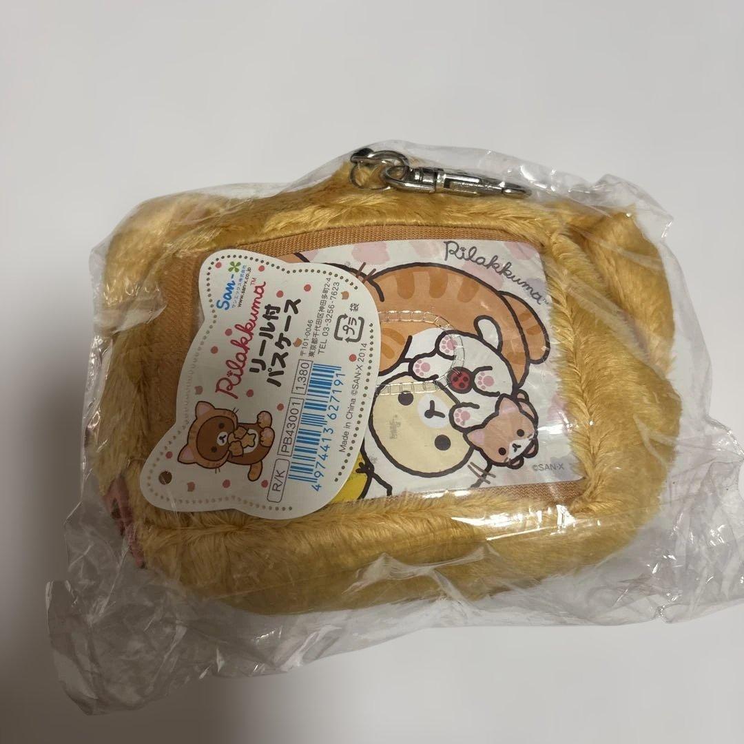 のんびりネコ　リラックマ　リール付パスケース