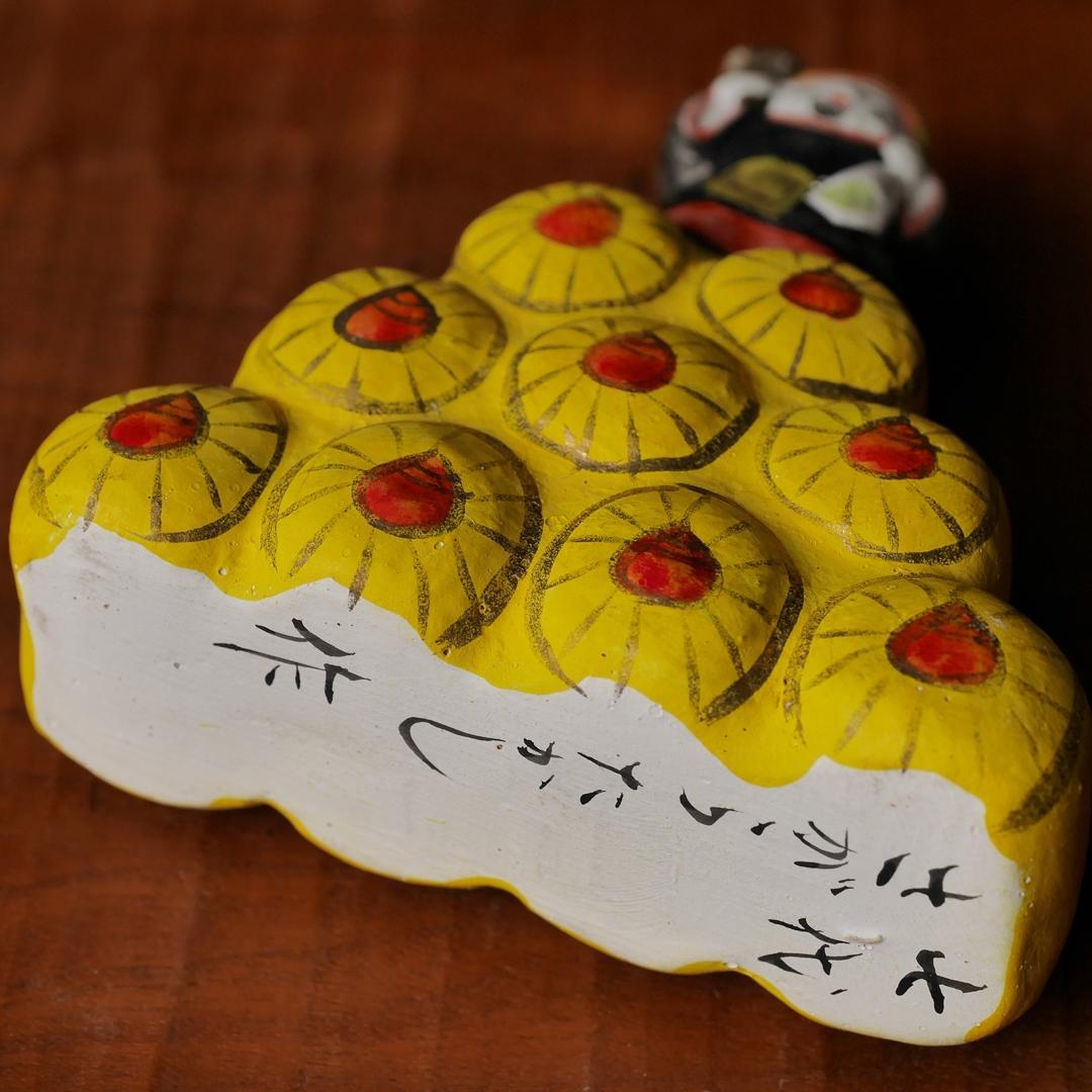 ◇相良人形◇七代◇さがらたかし◇俵乗大黒◇ - メルカリ