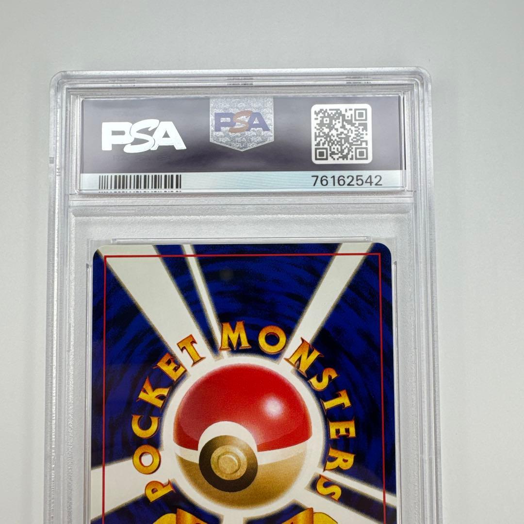 PSA 10 ブラッキー 旧裏 プロモ プレミアムファイル 197 2000