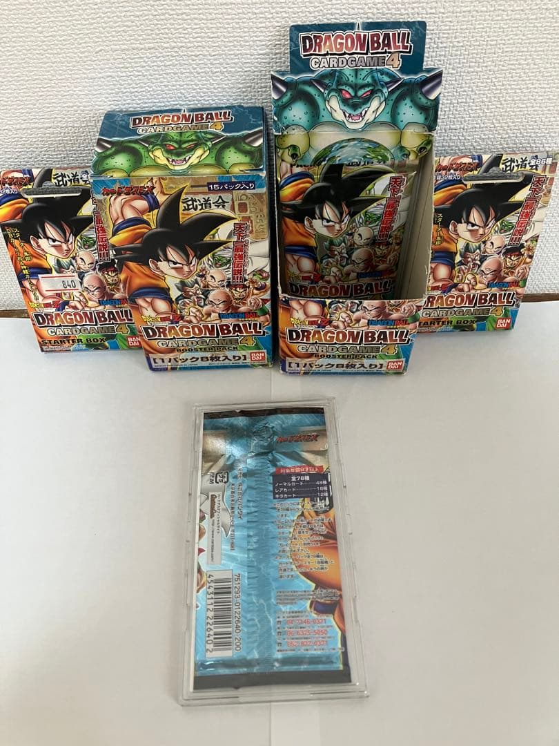 20年前のドラゴンボールカードゲーム1パック（BOXや箱やケースは付属しません）