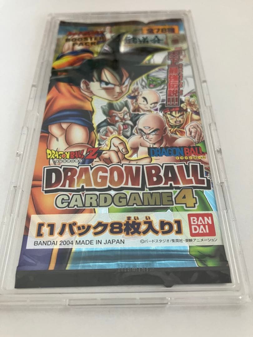 20年前のドラゴンボールカードゲーム1パック（BOXや箱やケースは付属しません）