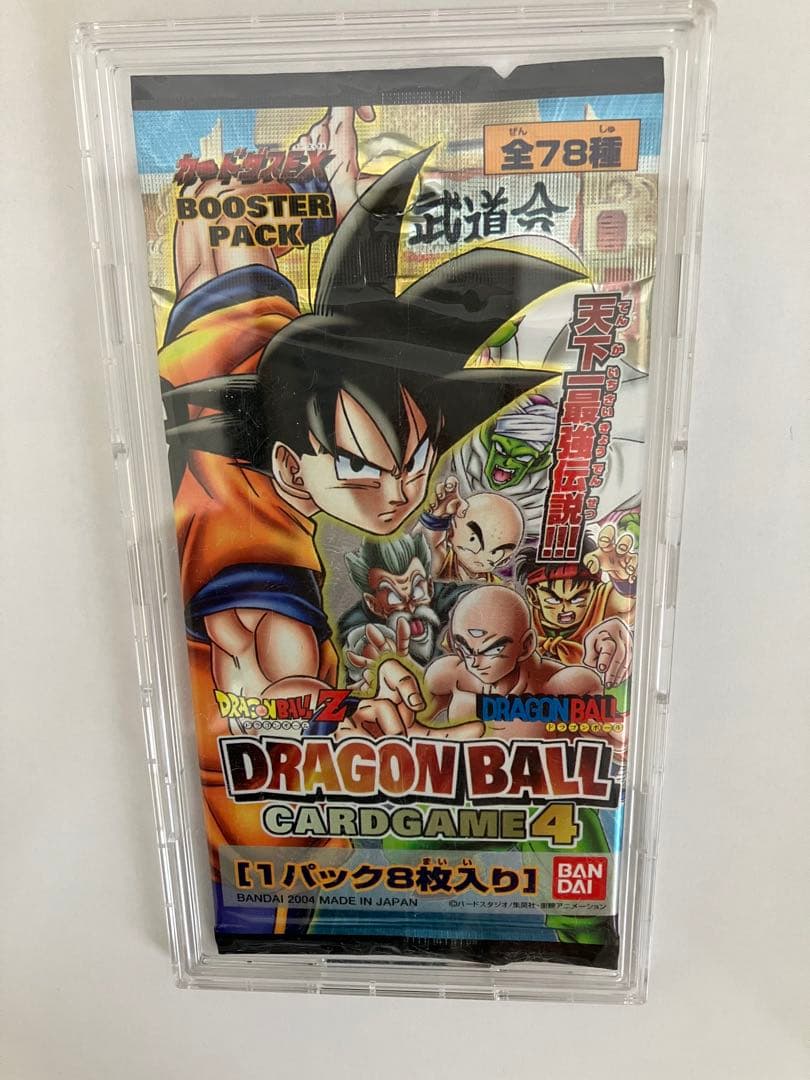 20年前のドラゴンボールカードゲーム1パック（BOXや箱やケースは付属しません）