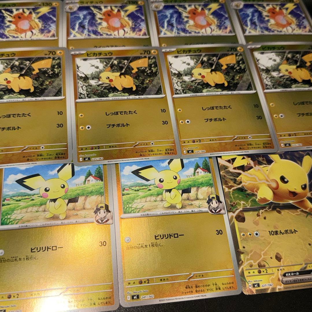 スタートデッキ 100 ピカチュウ ライチュウ ピチュー ミラー セット