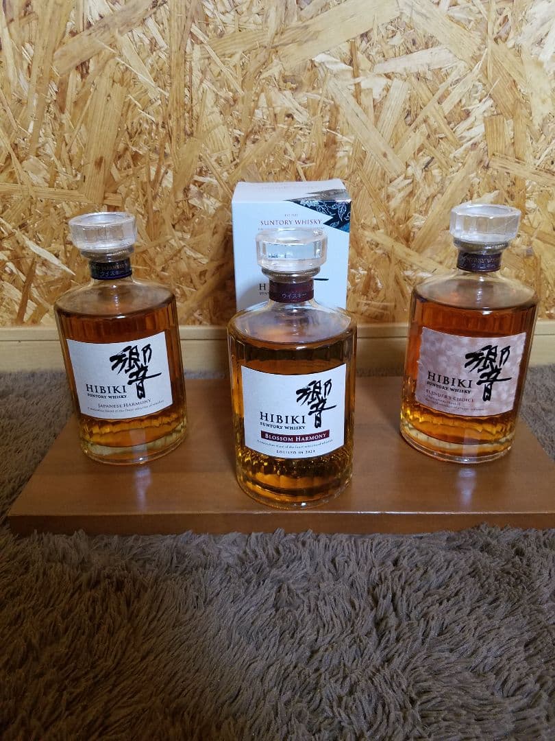 新品 未開封 サントリー 山崎・響・碧3本セット ウイスキー 【公式通販