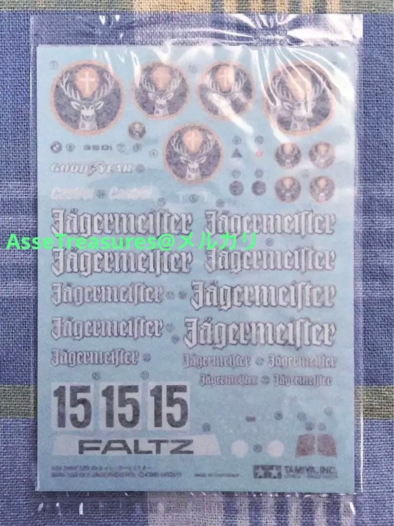 絶版 タミヤ 1/24 BMW 320i Gr.5 w/カルトグラフデカール - メルカリ