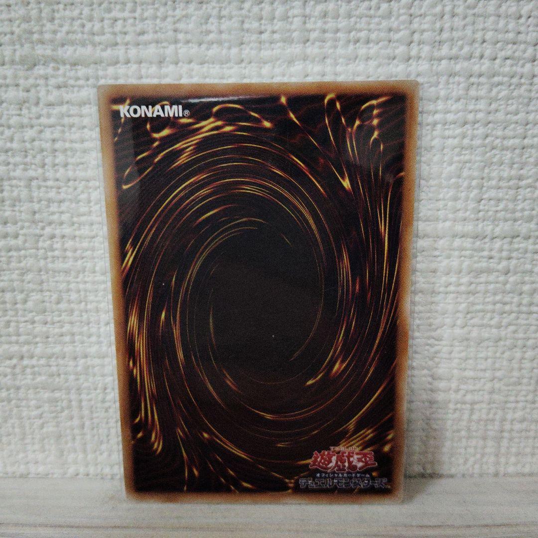 滅びの魔術師 プリズマ