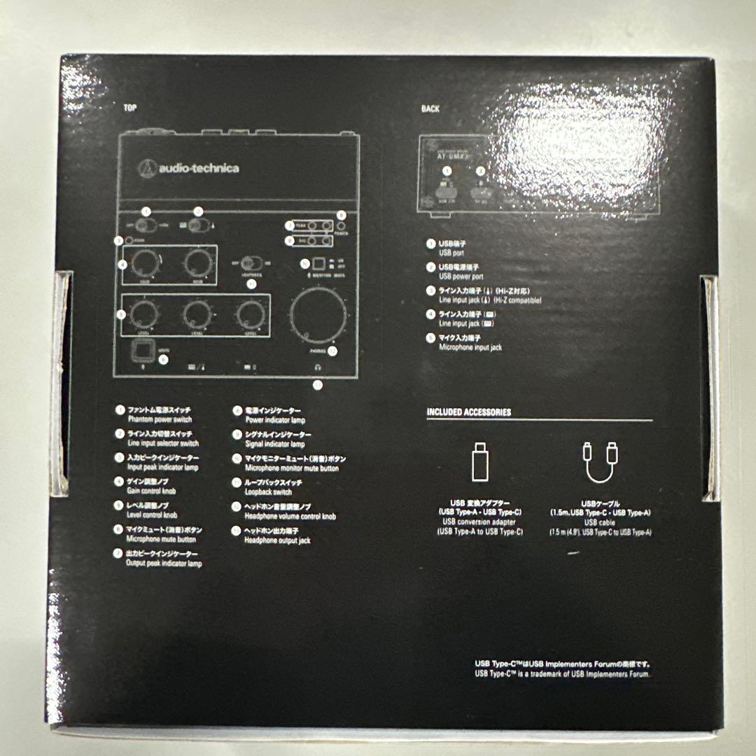 audio-technica AT-UMX3 USBオーディオミキサー
