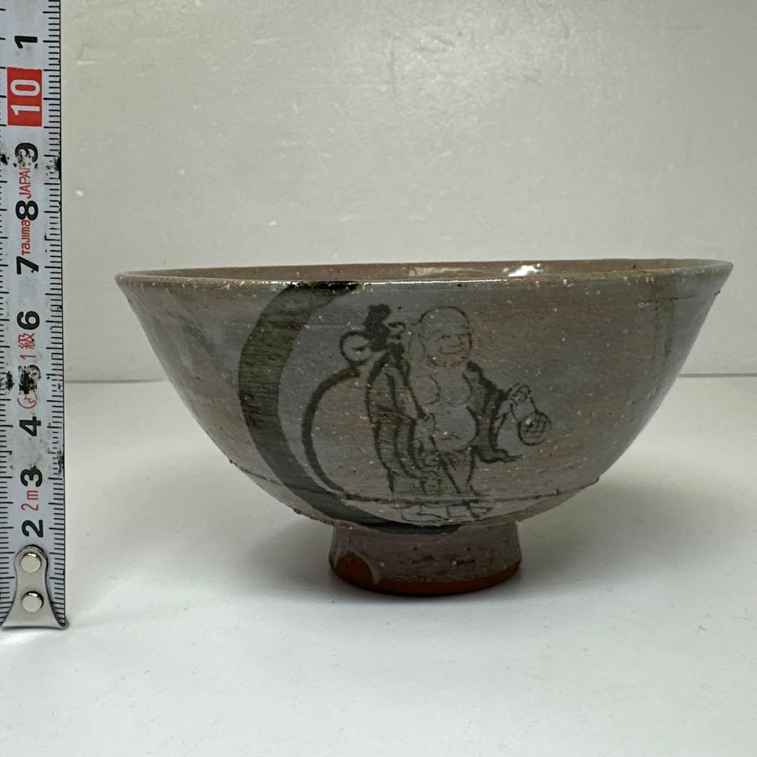 通次阿山　数茶碗10客　共箱　口径約13㎝東Y7-0417☆2Fタルオ