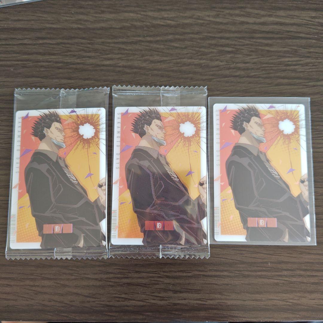 SAKAMOTO DAYS ウエハースカード バラ売り◯