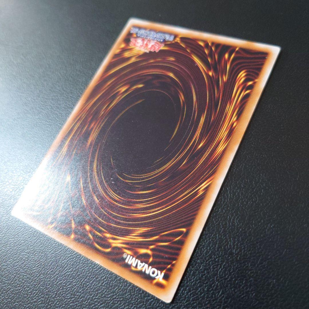 遊戯王「青眼の白龍」レリーフ