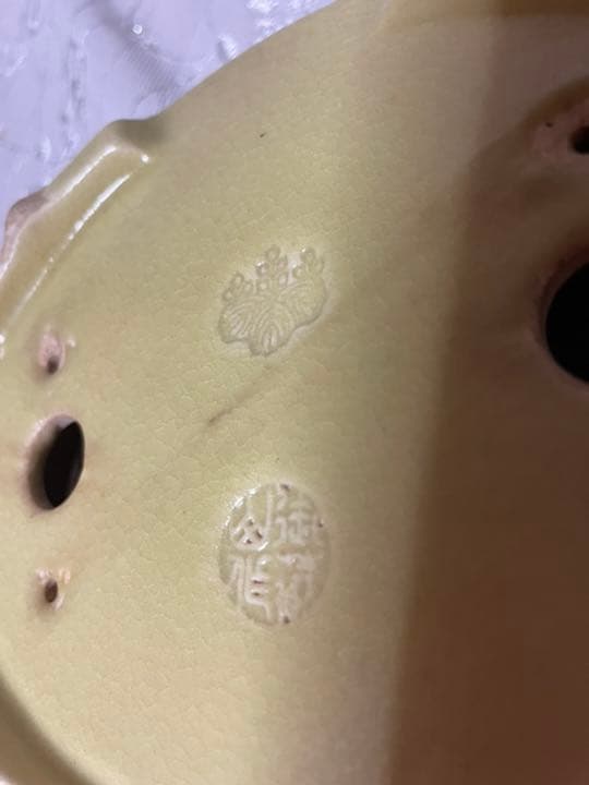 御蔵山　盆栽鉢