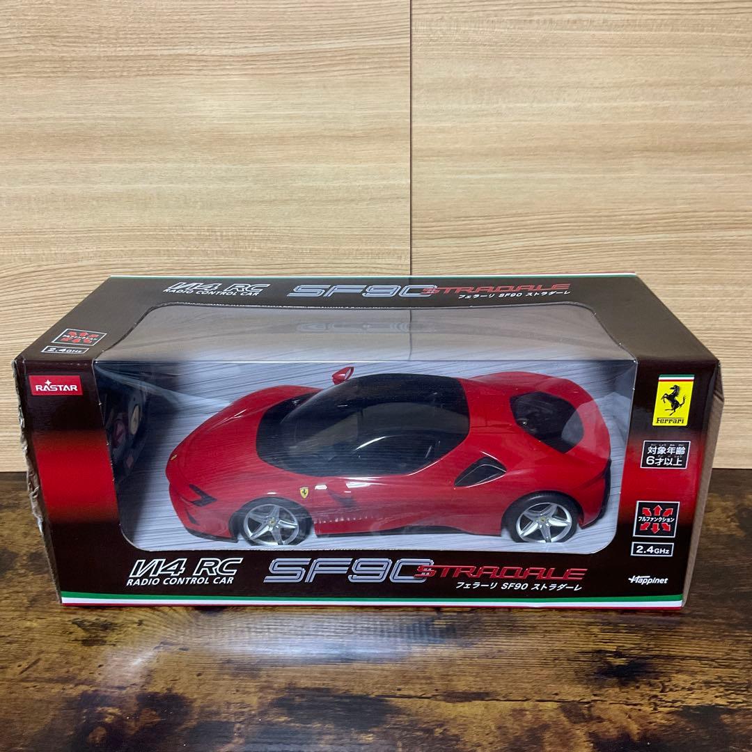 フェラーリ ラジコン SF90 ストラダーレ