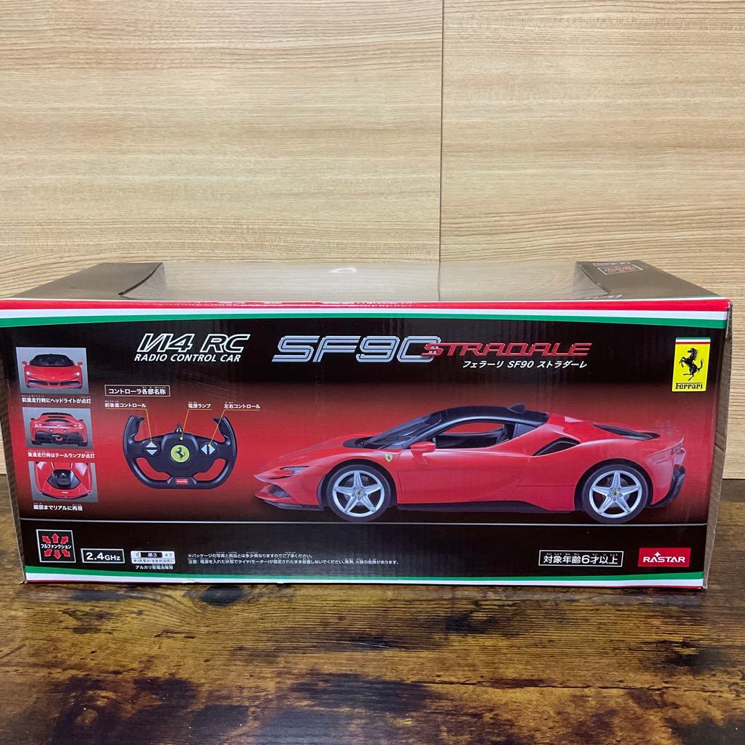 フェラーリ ラジコン SF90 ストラダーレ