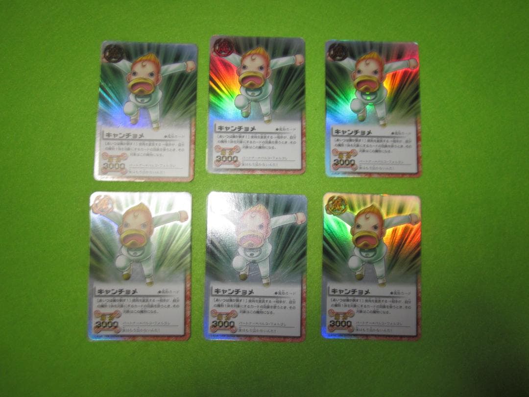 ばら売りOK！　ガッシュベル　キャンチョメ　M-109　整理番号、Y-193