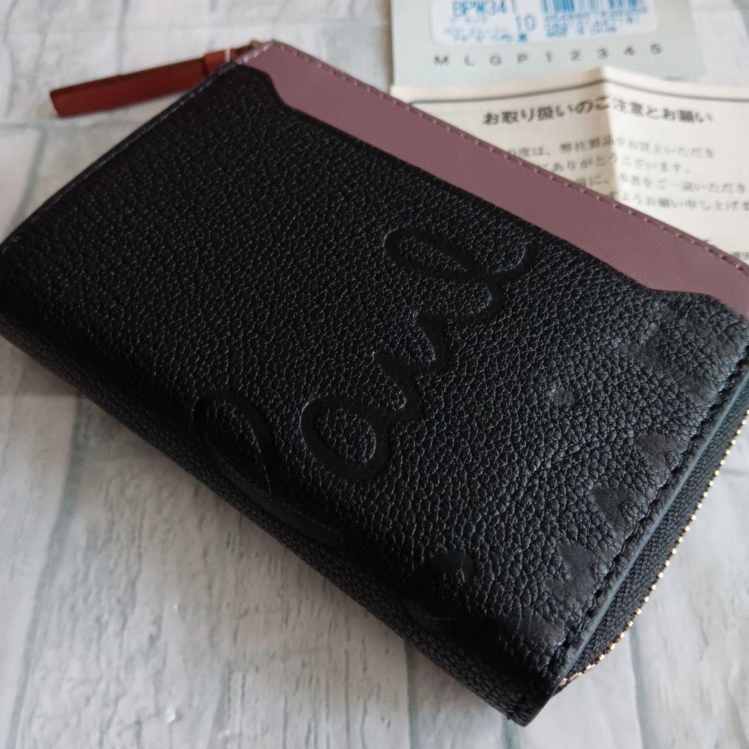 グロリア様 PaulSmith L字ジッパー ケース BPW341