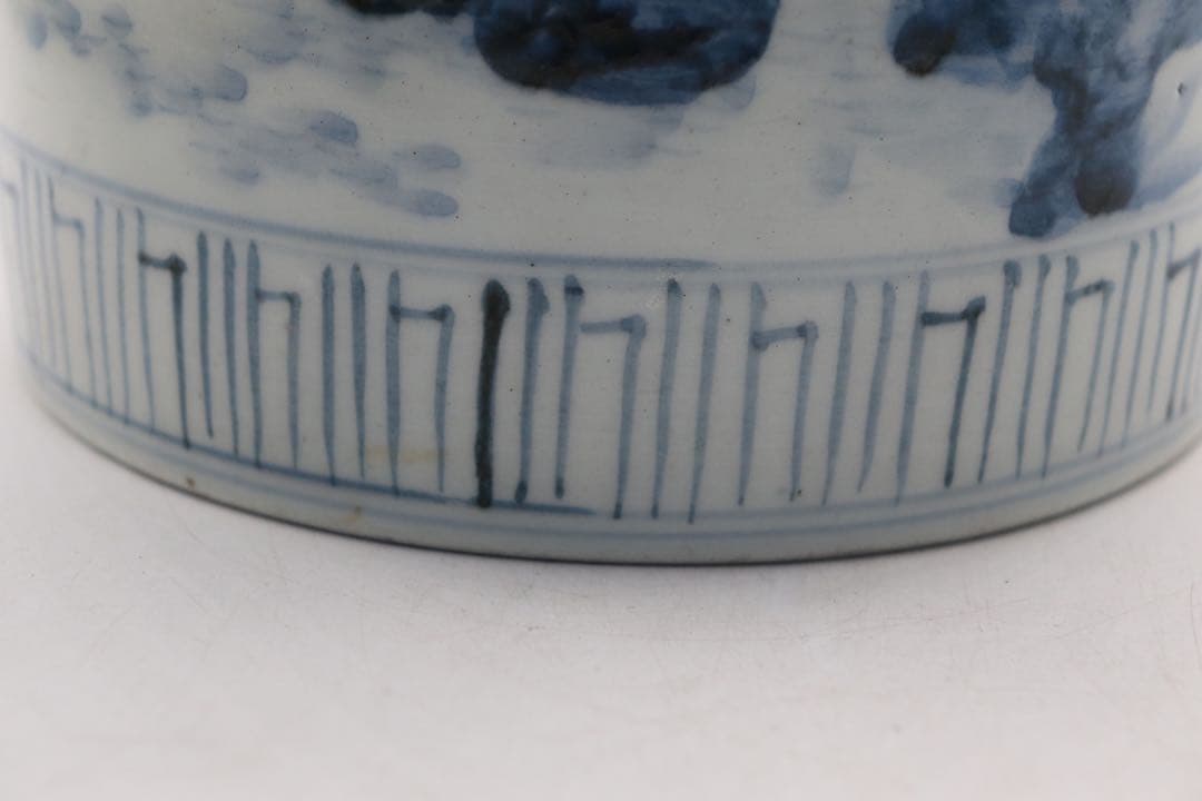 伊万里　染付　山水紋筆入　送料込み250107