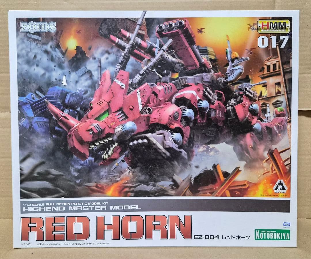 ゾイド グリーンホーンAB レッドホーン 2点セット HMM【新品未使用品】