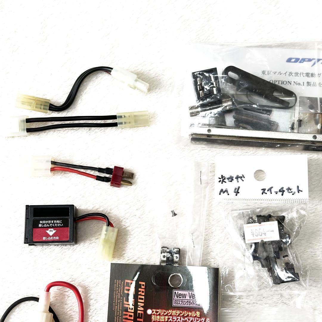 東京マルイ次世代電動ガンHK416D外装内装カスタムバッテリー他