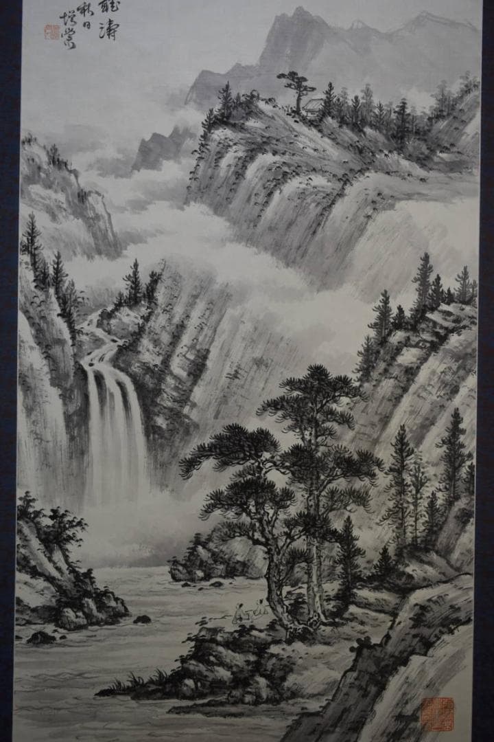 不詳/作者不詳/山水人物図/布袋屋掛軸HF-947