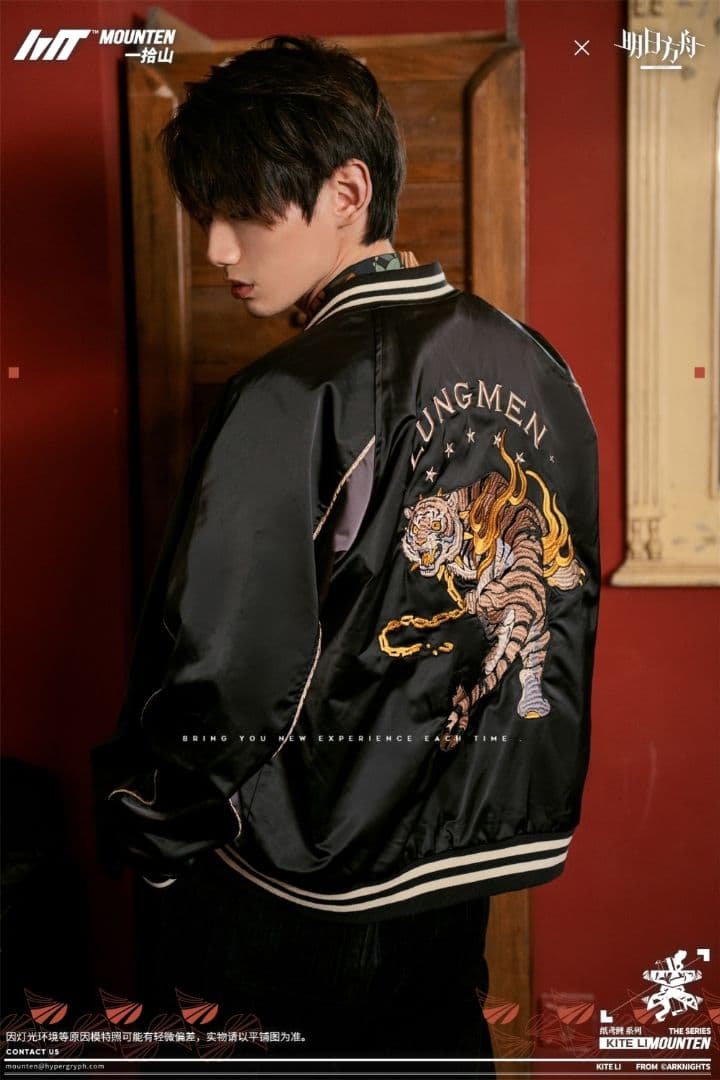 一拾山　明日方舟　アークナイツ ジャケット　mounten arknights