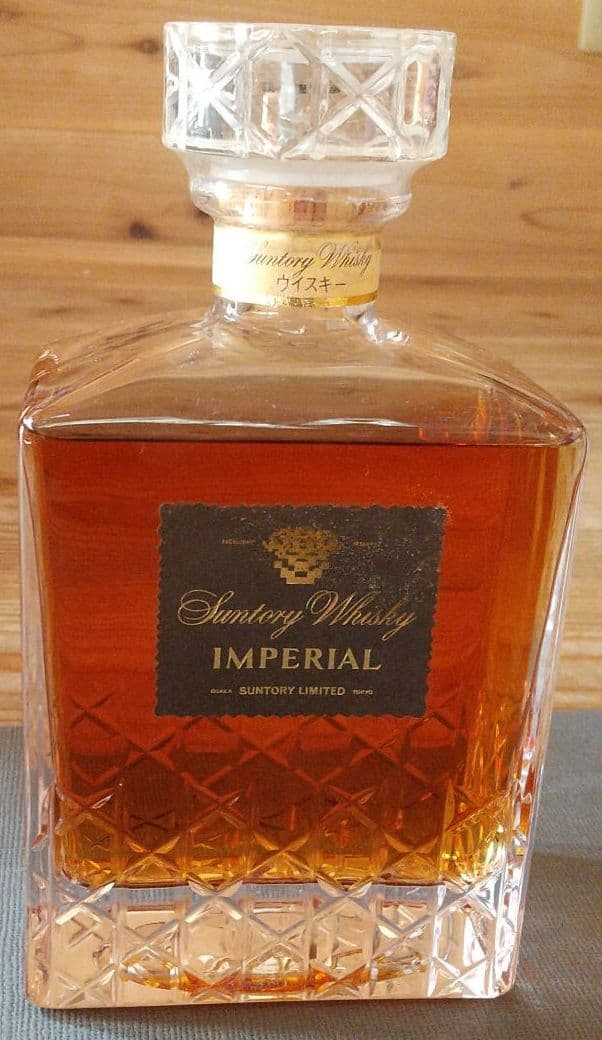 Suntory IMPERIAL オファー サントリー インペリアル 引き取り限定未開