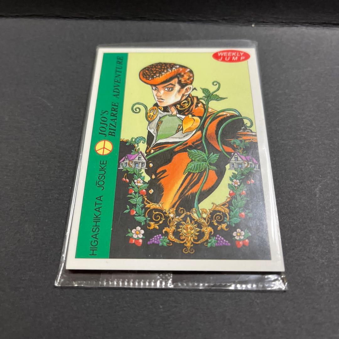 ジョジョの奇妙な冒険　第4部カード