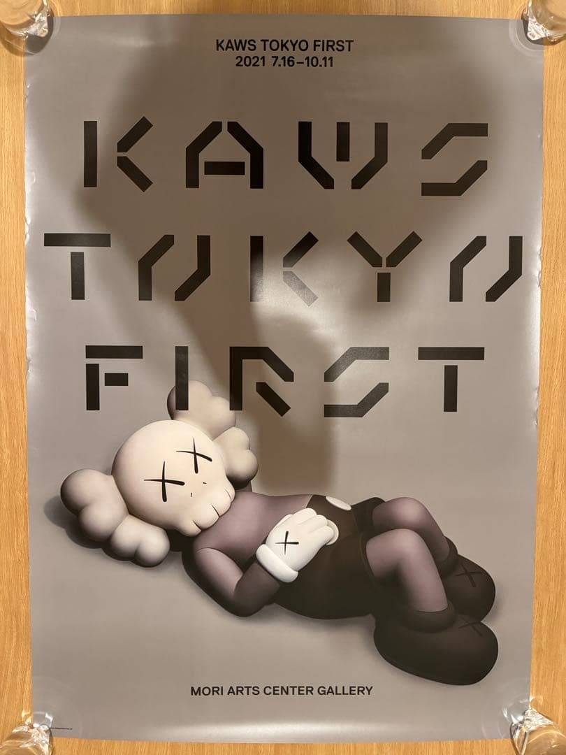 KAWS TOKYO FIRST ポスター1 KAWS TOKYO FIRST - メルカリ