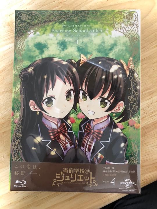 うた☆プリ マジLOVELIVE 7th STAGE Blu-Ray うたのプリンスさま♪マジ