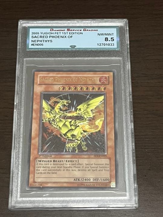 遊戯王 ネフティスの鳳凰神 初期 レリーフ Amazon.co.jp: FET-JP005 UR