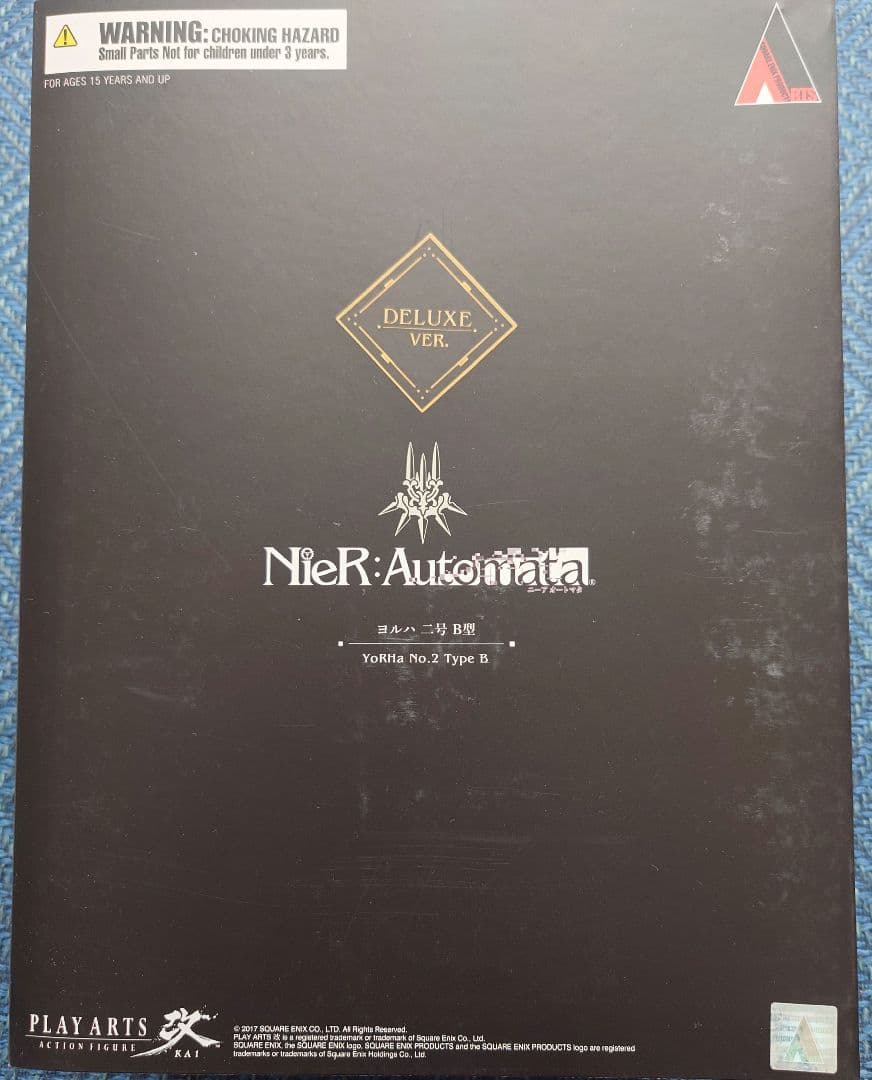 プレイアーツ改　NieR: Automata 2B Deluxe Ver. プレイアーツ改 NieR:Automata 2B DX