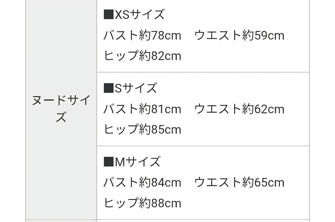 ROBE de FLEURS ローブドフルール