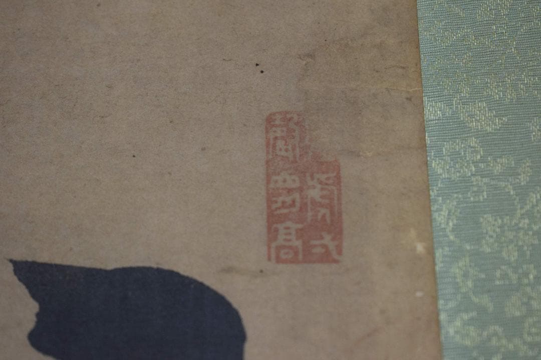 模写】西郷南洲/西郷隆盛/二行書/双幅/掛軸☆宝船☆Y-217 JM