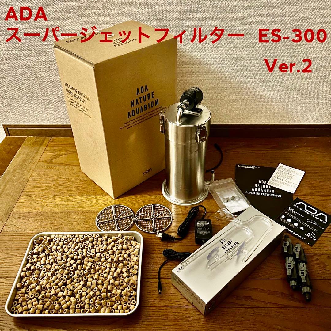 ADA スーパージェットフィルター ES-300 適応水槽 60×30×36 ADA