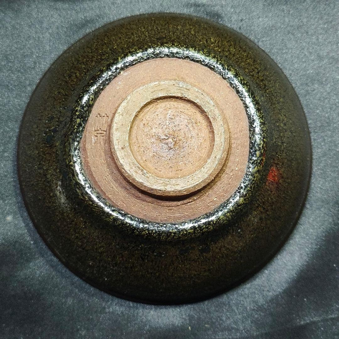 茶道具 二世 三浦竹泉作 天目茶碗 共箱 骨董 旧家蔵出美品