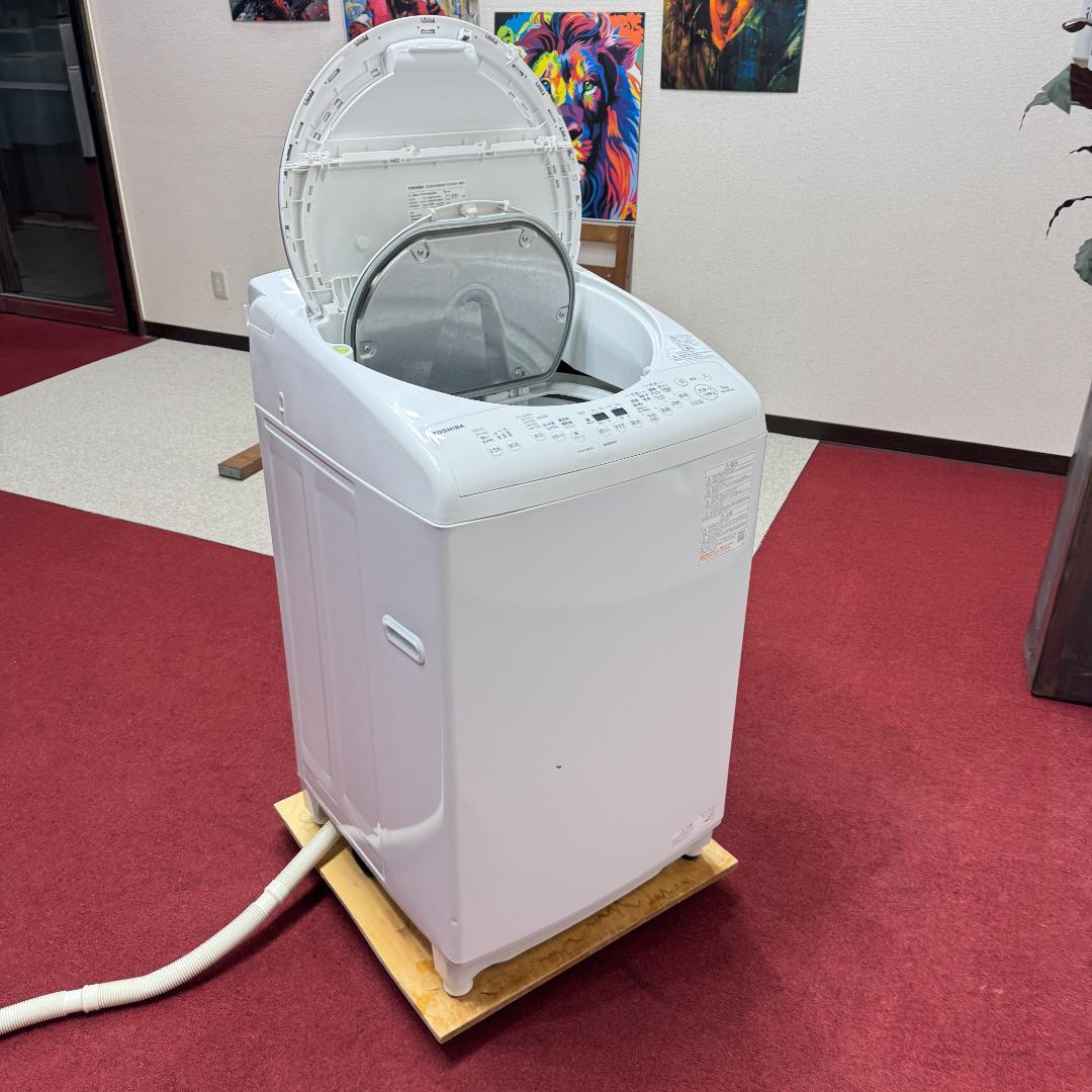 東京23区送料無料 東芝縦型洗濯乾燥機8/4.5㎏ 2023年