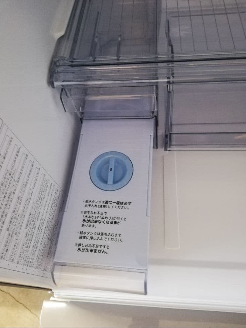 AQUA アクア AQR-KS27G(N) 冷凍冷蔵庫 272L 美品