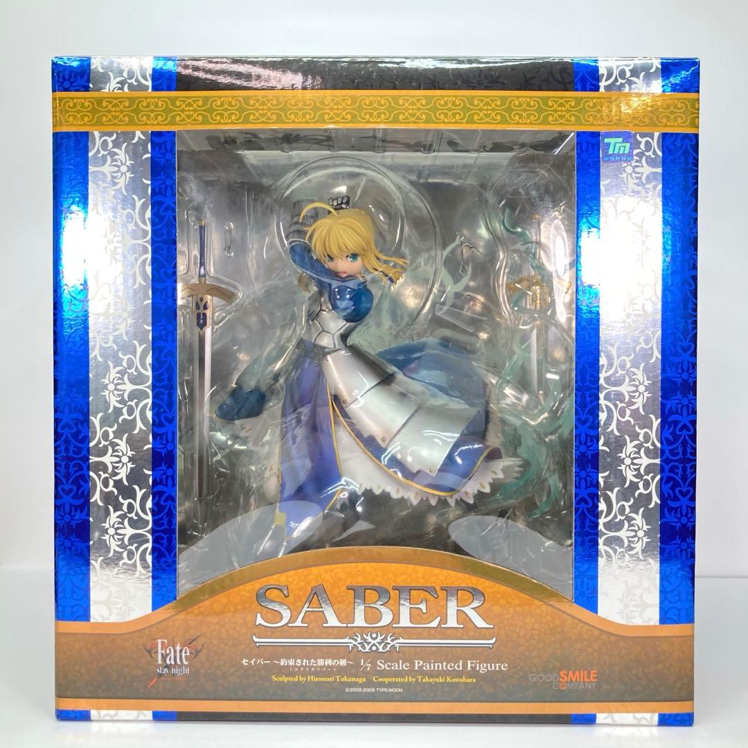 Fate セイバー 約束された勝利の剣 エクスカリバー スケール