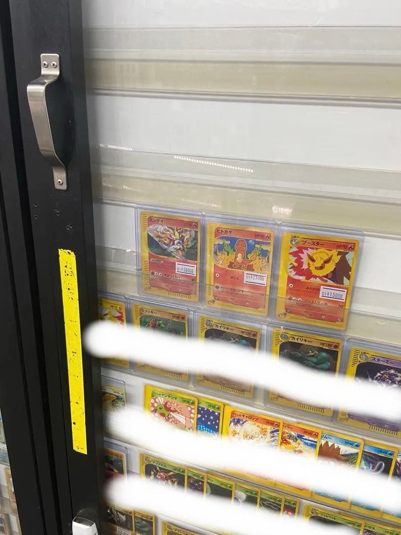 ヒトカゲ スターターパック 010/029 ポケモンカードe