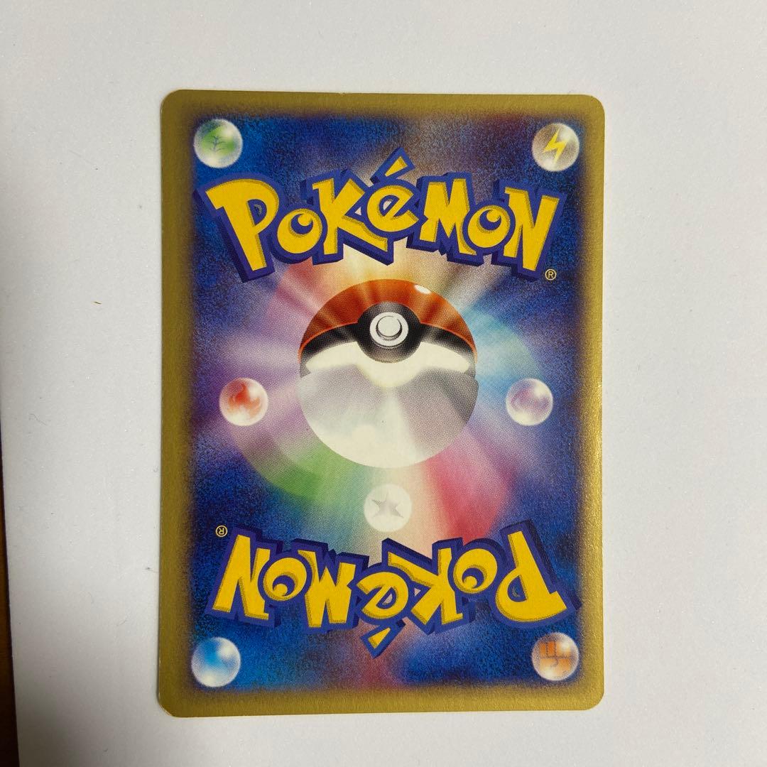 ヒトカゲ スターターパック 010/029 ポケモンカードe