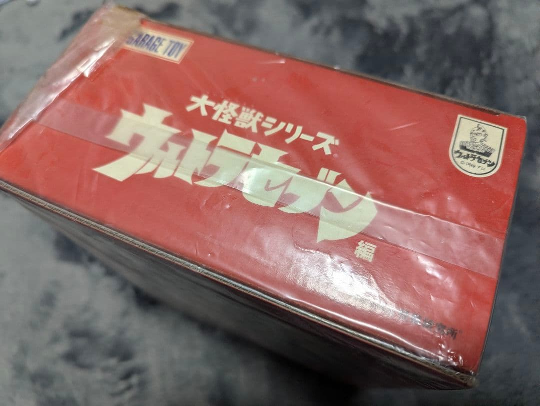 週末限定 エクスプラス 大怪獣シリーズ ピット星人