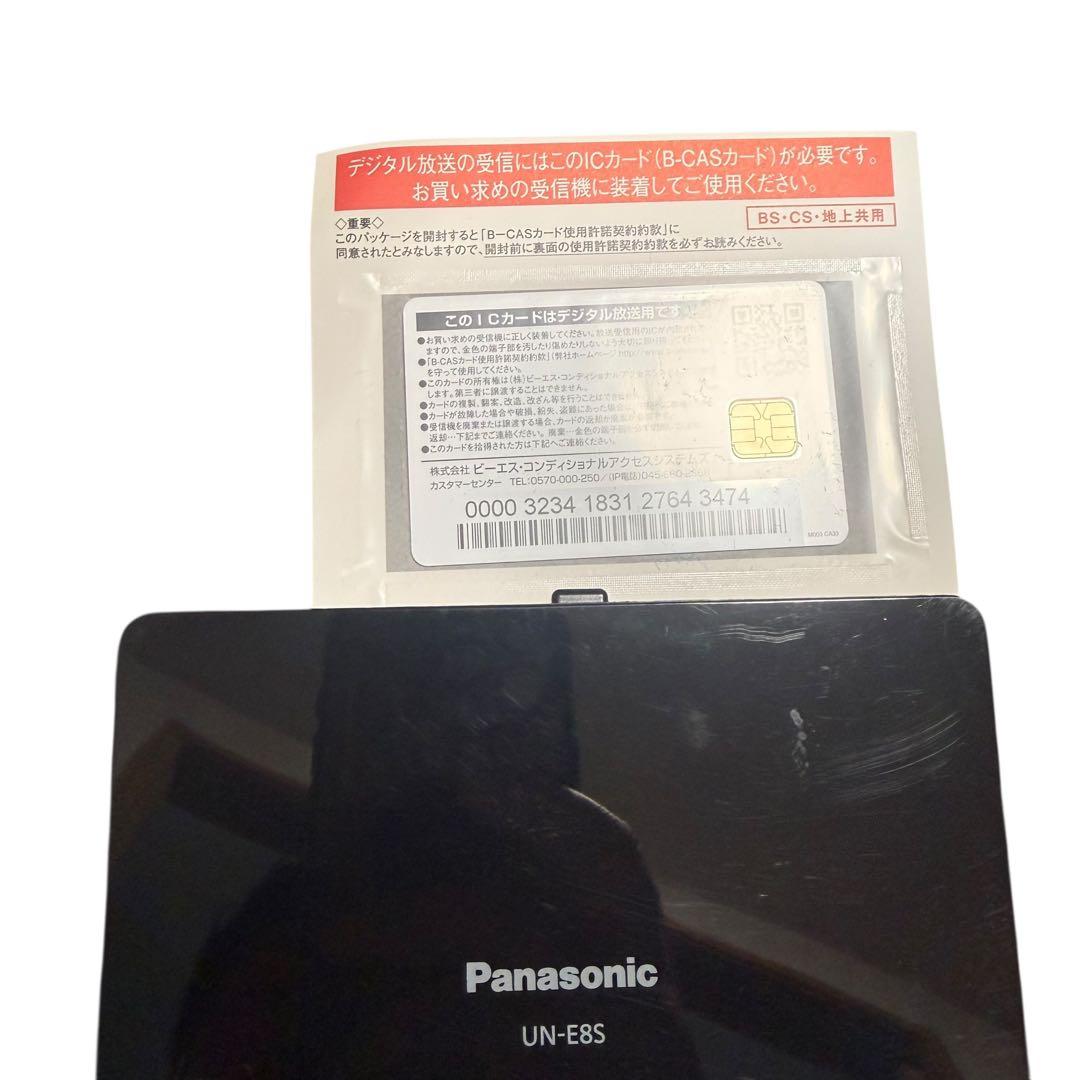 美品・付属品完品】パナソニック プライベート ビエラ UN-10E8-W
