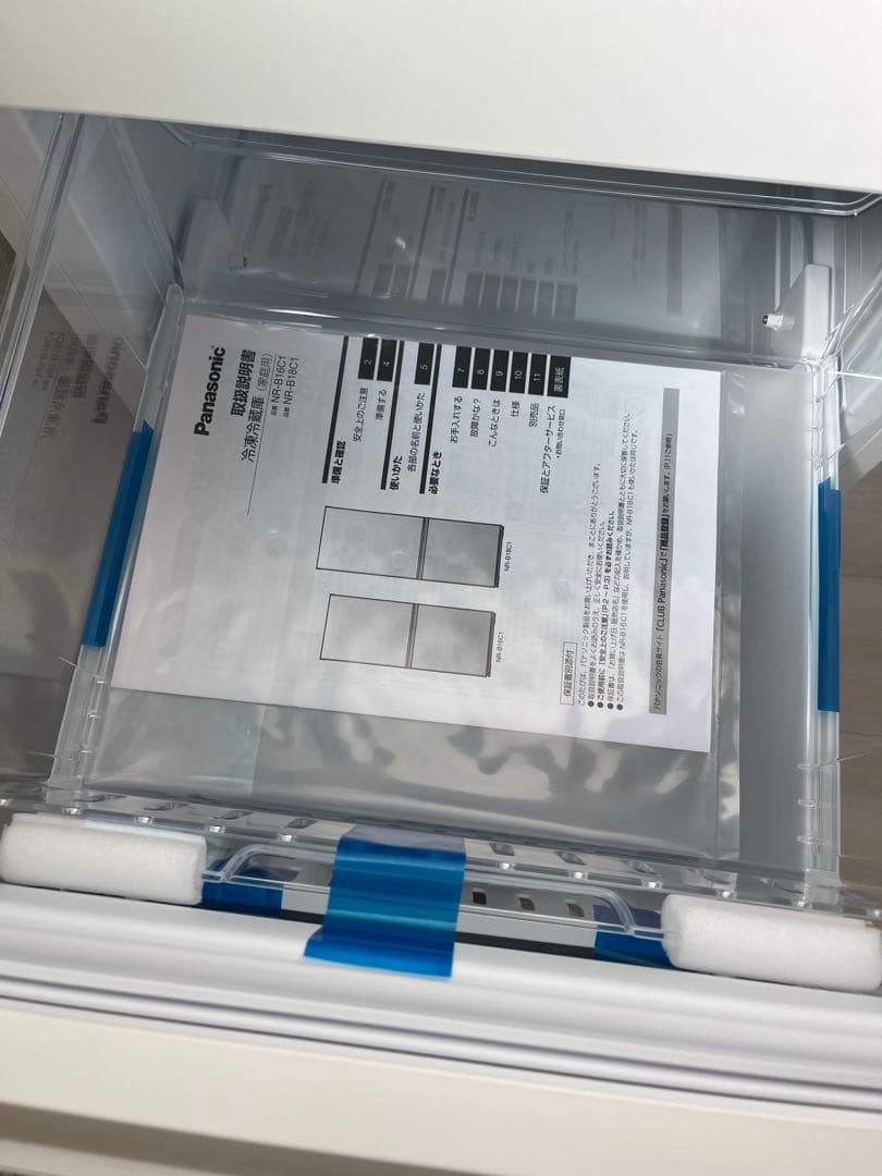 【美品】Panasonic 冷蔵庫 NR-C16B1