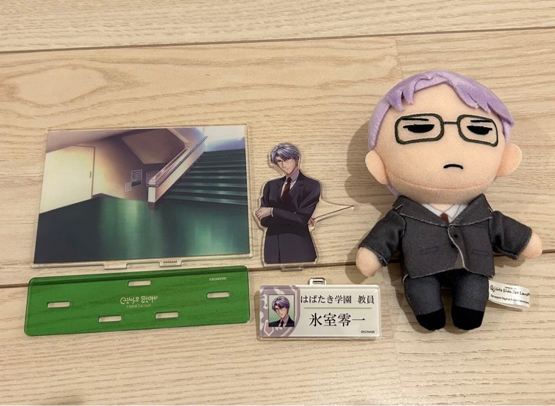 氷室零一　ぬいぐるみ　ネームバッジ　アクスタ　ときメモGS Amazon.co.jp: 氷室零一 アクスタ アクリルスタンド ときメモGS1