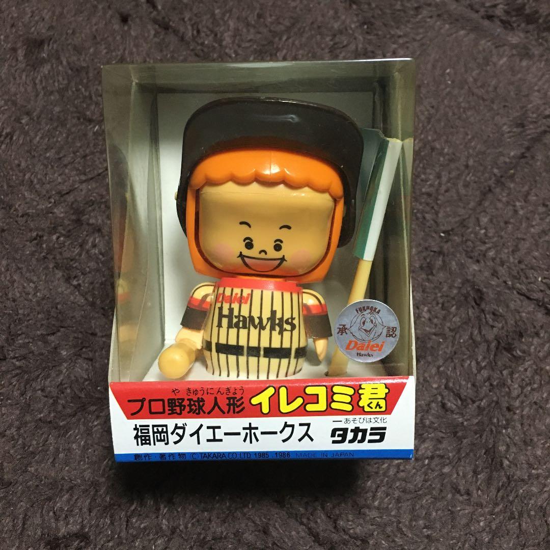 九谷 金彩盃 風景紋 七福神紋 2種5客セット E71224