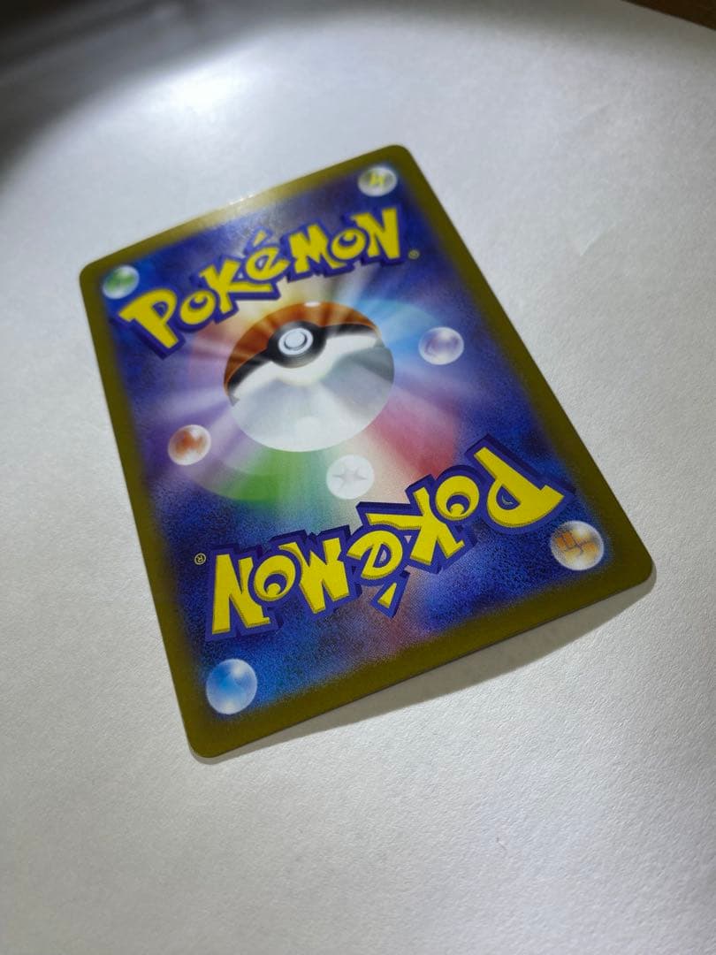 ピカチュウex SAR仕様 [MC 764/742](スタートデッキ100